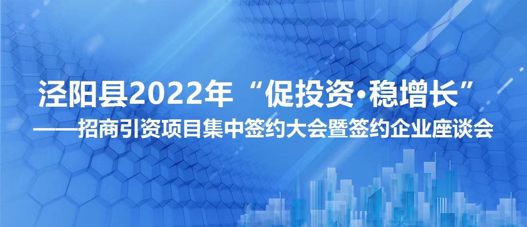 喜报！西安德普赛科正式签约！